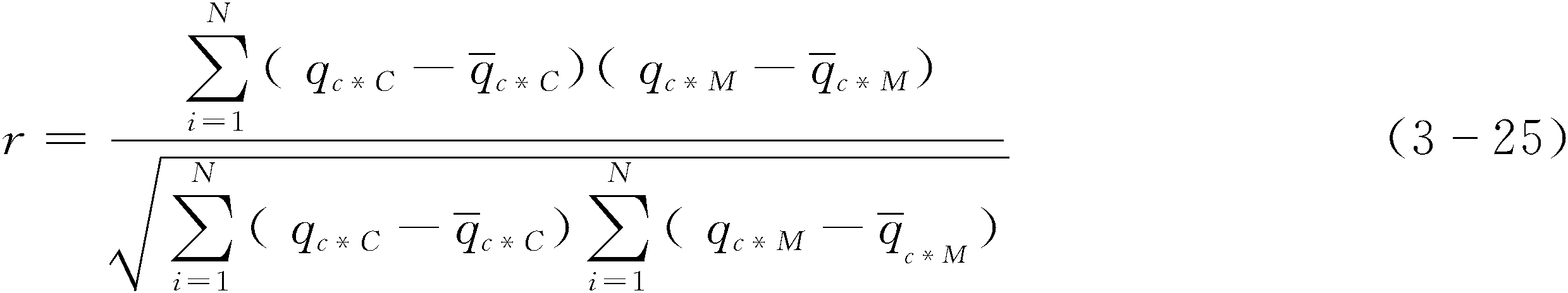 3.3.4 与其他单宽流量起动公式比较